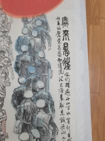 石灼焰，生于1962年，江苏省宜兴人。精人物、擅花鸟。现为中国美术家协会会员、江苏省国画院特聘画家、无锡市美协理事、宜兴市美协副主席、宜兴市美协山水画学会会长。
大幅四尺整张国画《人物》，尺寸135cm*67cm