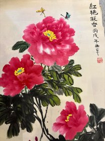 江苏老画家幽草国画。约3平尺 终身保真 16