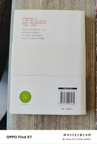 断舍离·人生清单