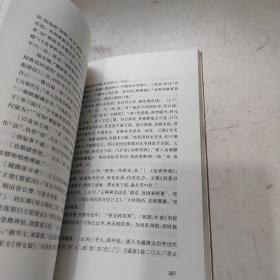 杜甫诗选注（增补本）（中国古典文学读本丛书典藏）