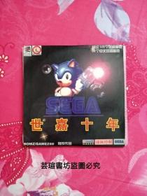 SEGA世嘉十年【包郵不議價】（2CD-ROM遊戲光盤，在光盤根目錄下的<GAME–ROM>目錄中就是所有世嘉五代的遊戲了，<CHINAROM>目錄中就是所有中文版世嘉五代遊戲了，全部遊戲987個，A盤和B盤各裝了一半。本人不玩遊戲，也沒有遊戲設備，用DVD機測試只能讀取目錄，遊戲內容如果無從知曉，而且光盤具有可復製性，所以親們看好了想好了再拍，售後不退。）