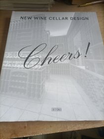CHEERS! NEW WINE CELLAR DESIGN
