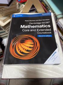 Cambridge IGCSE Mathematics Core and Extended Coursebook 剑桥igcse数学核心和扩展教程