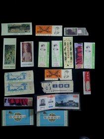 19张四川景点门票合售（品相一般。个别有损伤）