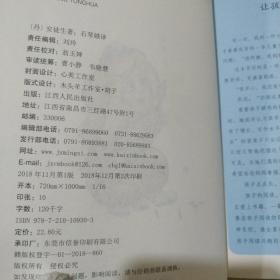 安徒生童话/统编教材快乐读书吧推荐阅读名著