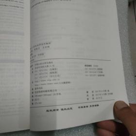 人权法/新编21世纪法学系列教材