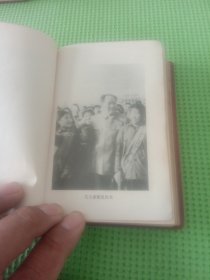 毛主席诗词