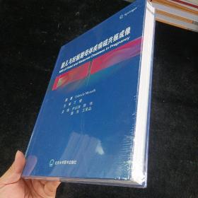 胎儿与妊娠期母体疾病磁共振成像 北京大学医学出版社 精装本 全新未拆封