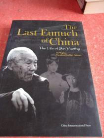 The Last Eunuch of China