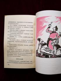 蒙古族民间故事选（彩色插图本）