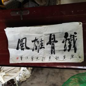 劉純華 書法99.49     任國家科技部雜志社總編輯，國有企業(yè)副總裁等，現(xiàn)為以軍隊、中央國家機關書畫家為主題的北京時代金城書畫院院長，是院刊《中國藝術研究》雜志主編。
中文名
劉純華
別名
瘦叟、魯東南
民族
漢族
出生日期
1958年2年2日
職業(yè)
作家