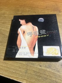 呼吸我CD