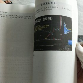 小牛特训营学习精要2024版2024