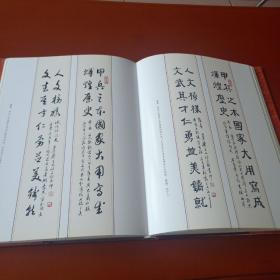 段滋明十二生肖新解