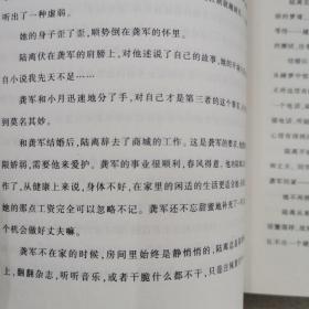 我与世界的裂缝:南京师范大学文科基地文学作品