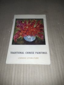 TRADITIONAL CHINESE PAINTINGS