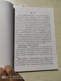 导学先锋 高中数学课课精练，必修·第二册