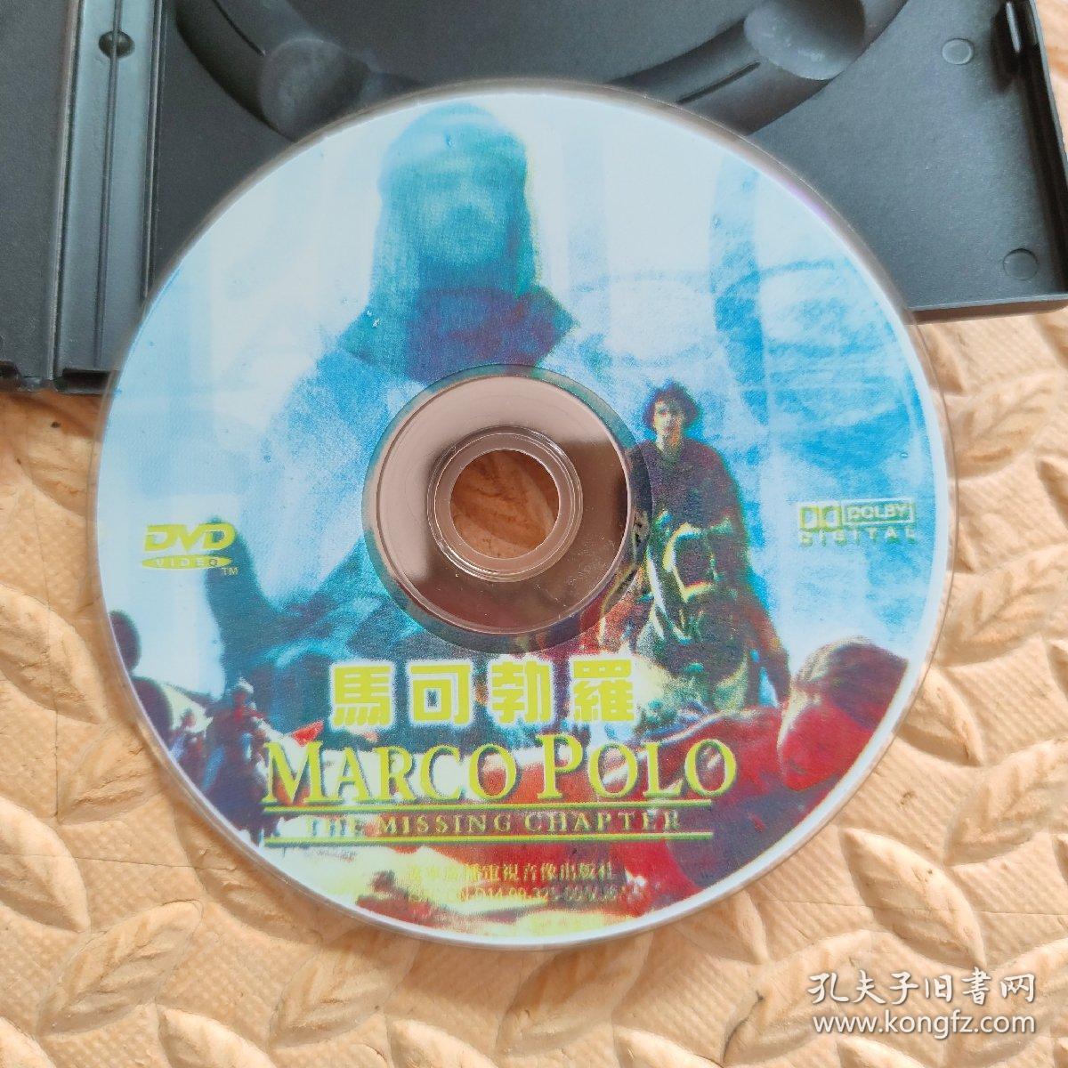 DVD光盘-电影 MARCO POLO 马可勃羅 (单碟装)