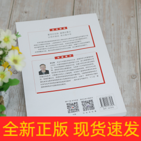 Java高級(jí)框架應(yīng)用開發(fā)與項(xiàng)目案例教程--Struts+Spring+Hibernate(高等學(xué)校計(jì)算機(jī)科學(xué)與技術(shù)項(xiàng)目驅(qū)動(dòng)案例實(shí)踐系列教材)