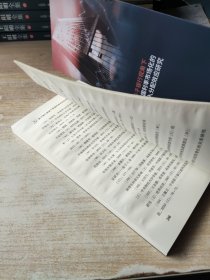 影子银行视角下我国利率市场化的收入分配效应研究
