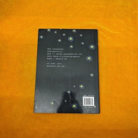 星空：The Starry Starry Night