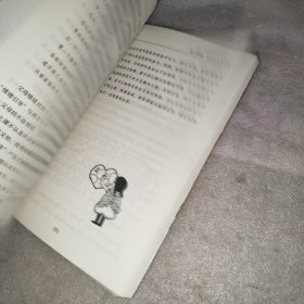 为了生命的尊严