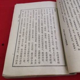 曹集銓评