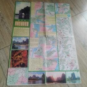 桂林交通游览图1992年