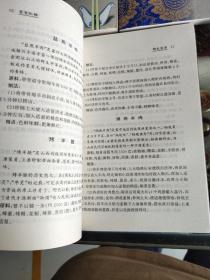 晋食纵横丛书 1名食掌故  2三晋食苑 3河东筵席 4特色菜肴 5 面食之乡（山西地域广阔，南北狭长，因地理环境、气候差异较大，民间烹饪技法、原材料、口味各不相同，这也决定了晋菜具有极强的地域性。晋菜形成了“四帮一派一菜一点”的地方风味组合，即太原帮、晋南帮、雁北帮、晋东南帮、五台山斋派及清真菜和面点。如流行于太原及晋中一带的太原菜吸收了京、豫、鲁、川、沪的烹饪之长；雁北菜烹调以烧、烤、焖、涮等。