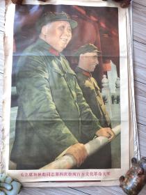 毛主席和林彪同志四次检阅百万文化革命大军：1966年九月