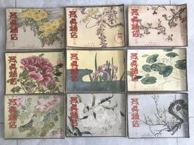 《写真画报》1927年发行、9册、1-9月号尺寸：33cm*22cm、张作霖、冯玉祥、孙中山、中国军队、台湾、中国典故、军事、世界新闻资料