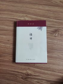 将饮茶