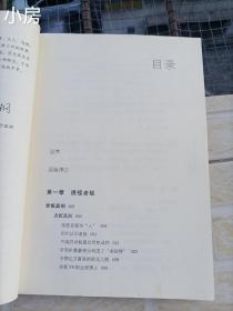 丙方的观点