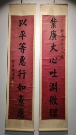 梁耀枢 书法对联161×37×2立轴 梁耀枢（1832年~1888年），字冠祺，号斗南，晚号叔简，广东广州府顺德县杏坛光华村人。同治元年（1862年）中举，同治十年（1871年）参加辛未科会试，高中状元，是光华村第一位状元，也是佛山和广东最后一位状元。先后入值皇帝南书房；升司经局洗马、翰林院侍讲学士；调任侍读学士兼左右春坊庶子；任会试同考官；提督山东学政，升詹事府正詹事。