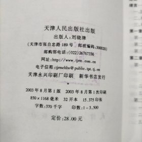 西方后现代主义哲学思潮研究