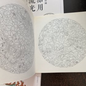 点染紫禁城：衣饰生辉，器用流光，雕梁焕彩（三本合售）