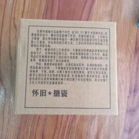 怀旧陶瓷，茶杯重温语录年代，好好学习天天向上