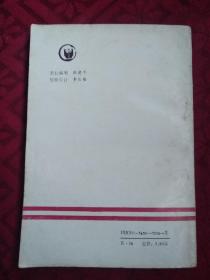 建国以来武汉经济简史