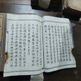 張氏宗譜四卷,清,4册,512,殘,35*27,有鋪頭，圖多。大開本,卷全。清木活字印本