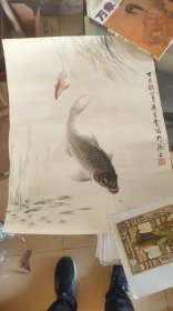 上海著名画家吴青霞作品《鱼乐图》软片一纸
