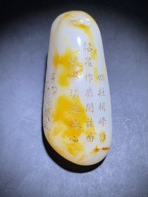 和田籽料原石