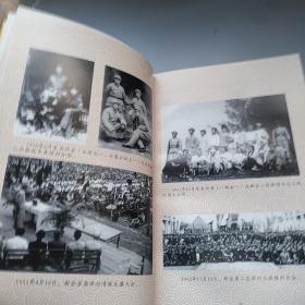 辯證法唯物論  毛泽东著1943年出版
党向民老党员收藏用书 ***文献精品