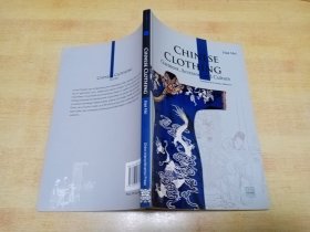 人文中国：中国服饰（英文版）