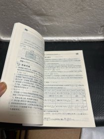 龙门专题:高中化学(高中化学思想方法)新课标
