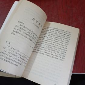 毛泽东书信选集 中国人民解放军出版社