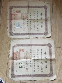 49年，吴县人，余姚人，贴税票的，上海市私立进修中学，毕业证书2张