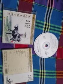 戴亚笛子独奏专辑 CD光盘1张 正版