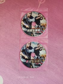 速度与激情 全系列 （2DVD-9，裸碟，包括《的士速递》1、2、3、4，《非常人贩》1、2、3，狂暴飞车3D，速度与激情1、2、3、4、5，进化:吉隆坡漂移2，死亡飞车1、2在内共16部好莱坞飞车大片，盘面有划痕，经过测试，可以播放。）