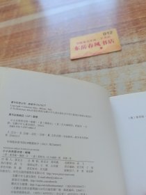 小小自然图书馆 蝴蝶