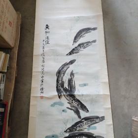 徐州老画家金兆云作品一幅，徐州市书协主席王冰石题字，包真销售，此幅是金兆云与王冰石合作的精品，全国画黑鱼者寥寥无几，画得如此形神兼备者更是难得，金老擅画鱼，系现当代被遗忘的一代画鱼大家，识者鉴之。